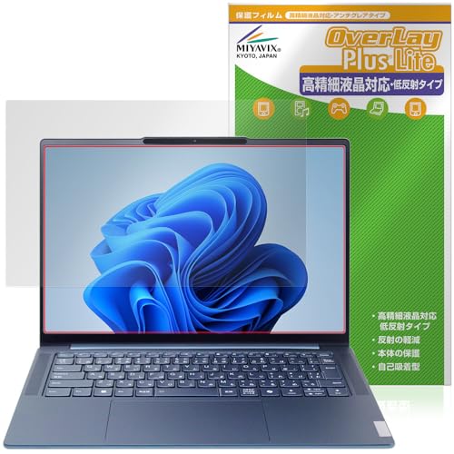 �~���r�b�N�X Lenovo Yoga Pro 7 Gen 9 �^�C�^���f�B�[�� WQXGA ���f�� �Ή� �ی� �t�B���� �����בΉ� ���˖h�~ �h�w�� �h�C�A ���{��