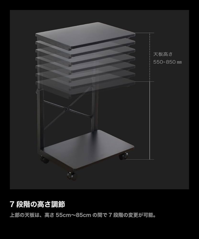 Amazon | THANKO PYZONE パソコンラック PCキャリー 高さ7段階