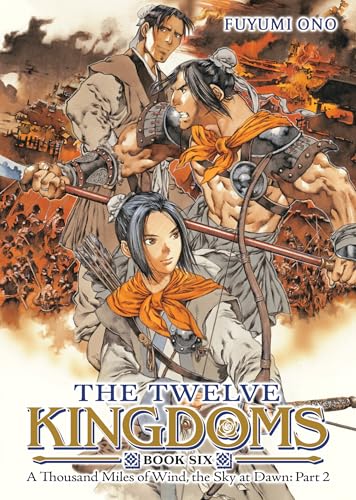 The Twelve Kingdoms Book 6 - A Thousand Miles of Wind, the Sky at Dawn: Part 2 (Novel) image 2