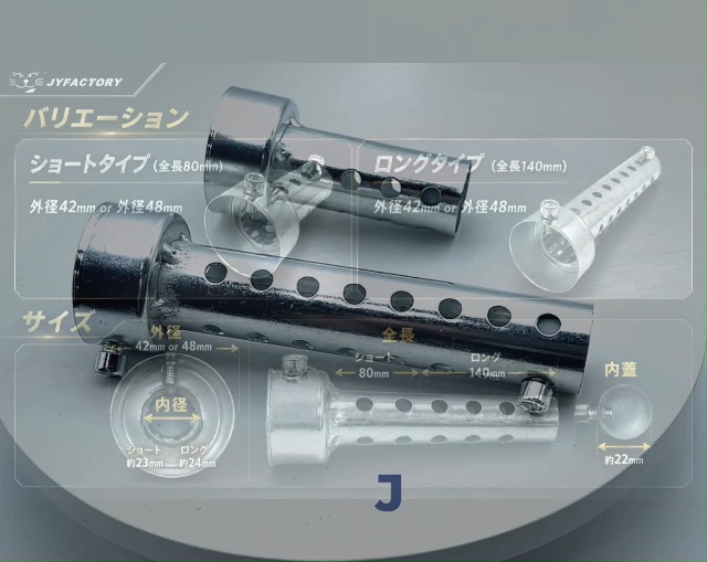 ダンガン バッフル 消音器 マフラーパーツ Amazon | JYFACTORY バッフル インナー サイレンサー マフラー 消音器
