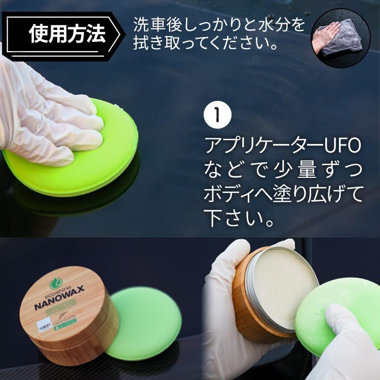 IGL Coatings ナノワックス×5個 最終値下げ‼️ Amazon.co.jp: IGL Coatings NANOWAX IGL コーティング ナノワックス