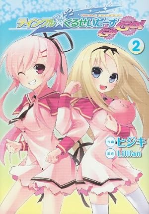 Amazon.co.jp: ティンクル☆くるせいだーす GoGo!(1) (電撃コミックス