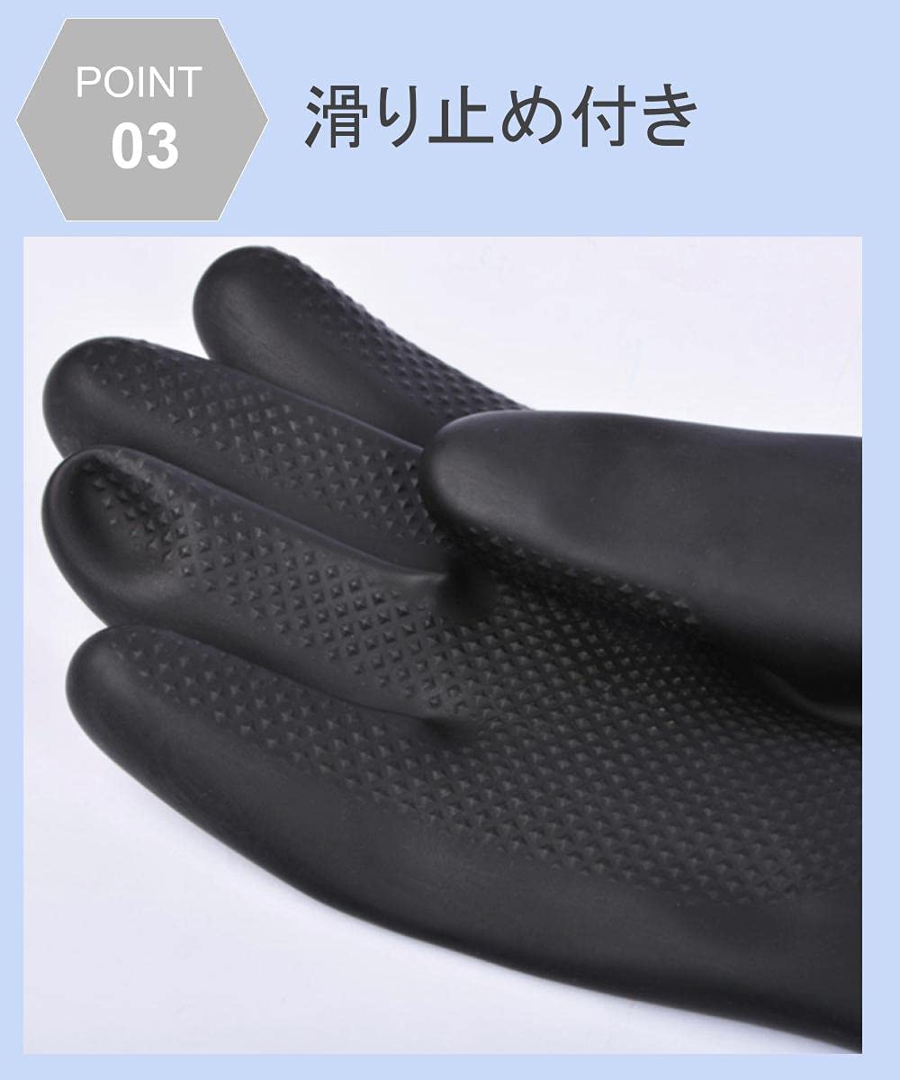 Amazon.co.jp: [Chocople] ゴム手袋 ロング 厚手 黒 サンドブラスト