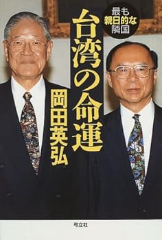 Tankobon Hardcover ?????????????? Book