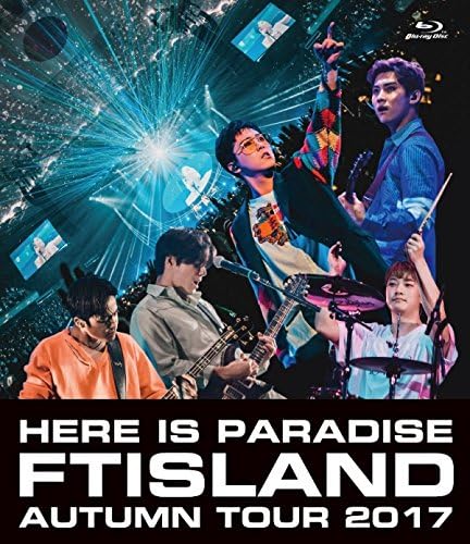Ａｕｔｕｍｎ　Ｔｏｕｒ　２０１７　−Ｈｅｒｅ　ｉｓ　Ｐａｒａｄｉｓｅ− [DVD] z2zed1b Amazon.co.jp: Autumn Tour 2017 －Here is