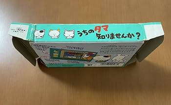 Amazon | レア LSI GAME ゲームウォッチ うちのタマ知りませんか