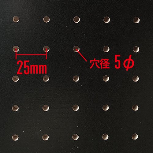Amazon.co.jp: 有孔ボードBLACK黒（900x600x5.5mm） P25 【1枚