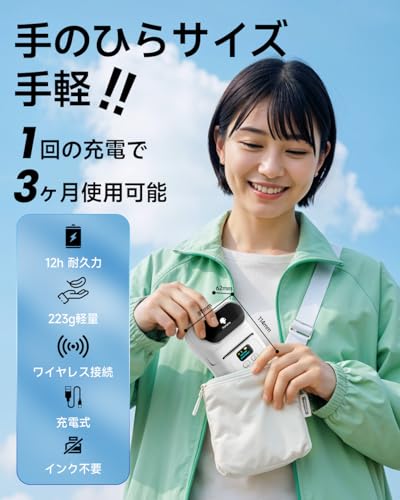 Phomemo M110 感熱ラベルプリンター の商品画像 3