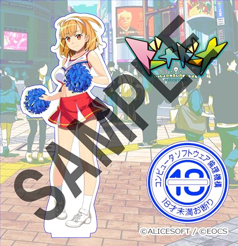 アリスソフト×ソフ倫 コラボアクリルフィギュア 環【グッズ】【予約特典：リバーシブル情景カード 付き】