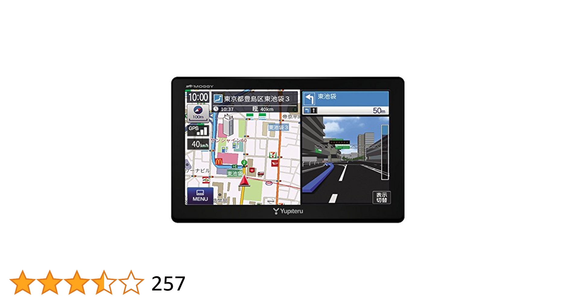 Yupiteru ユピテルポータブルカーナビゲーション YPB744 美品 YPB744 仕様一覧｜ポータブルカーナビゲーション｜Yupiteru