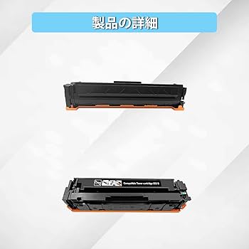 CRG-055 トナーカートリッジ 4色セット Amazon.co.jp: 互換トナーカートリッジ 055 CRG-055 CRG055 4色