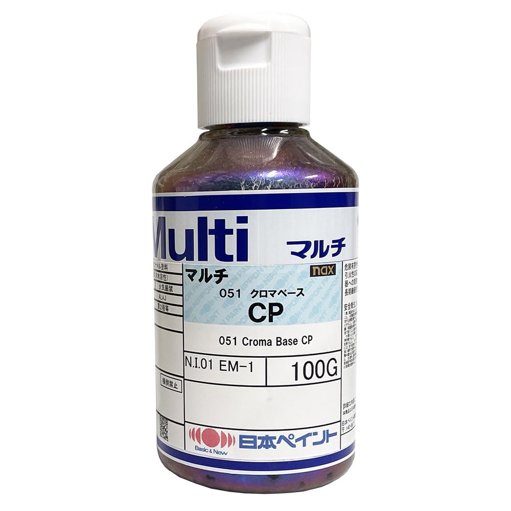 Amazon.co.jp: naxマルチ 051 クロマベース CP 100g/日本ペイント