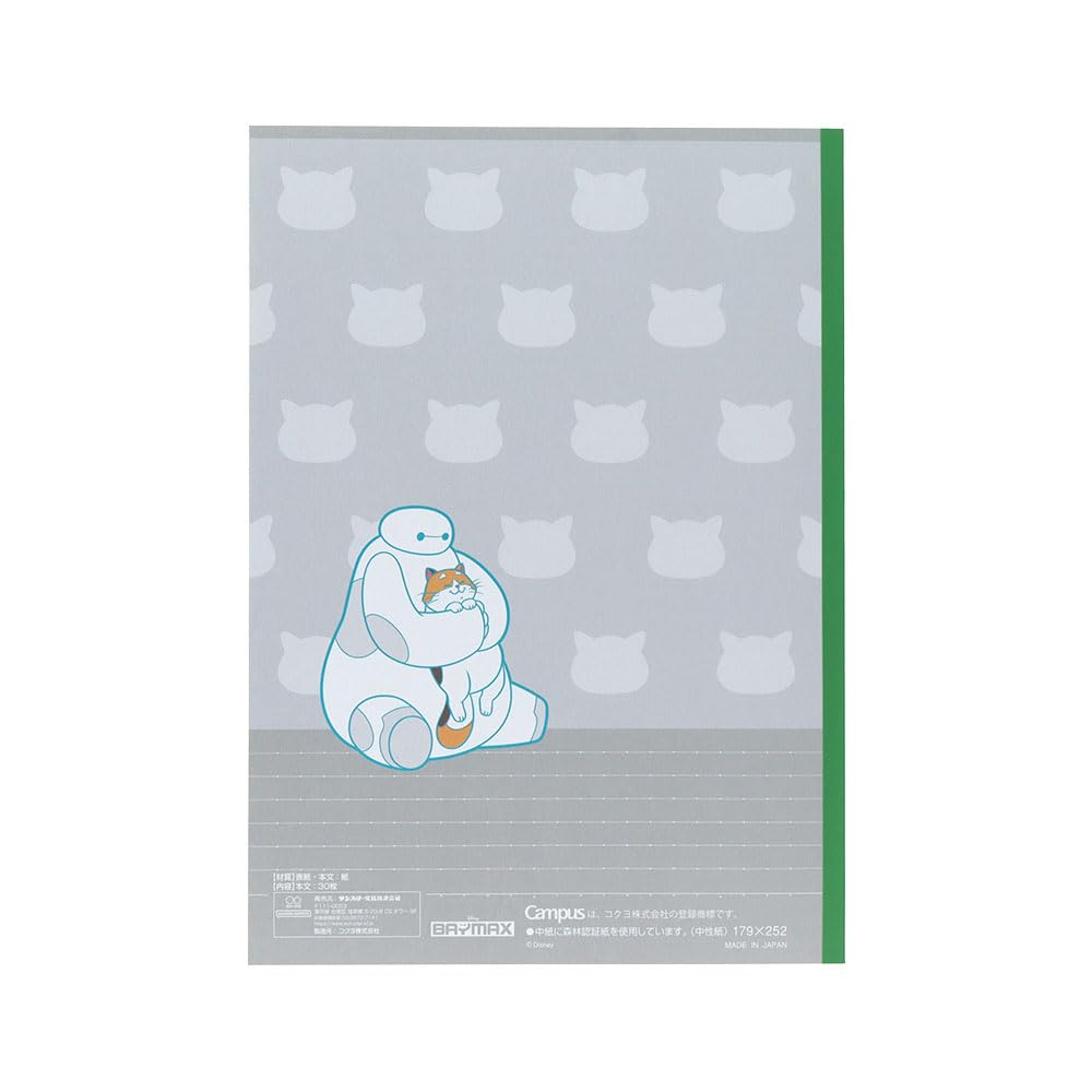 Amazon.co.jp: サンスター文具(Sun-Star Stationery) ディズニー