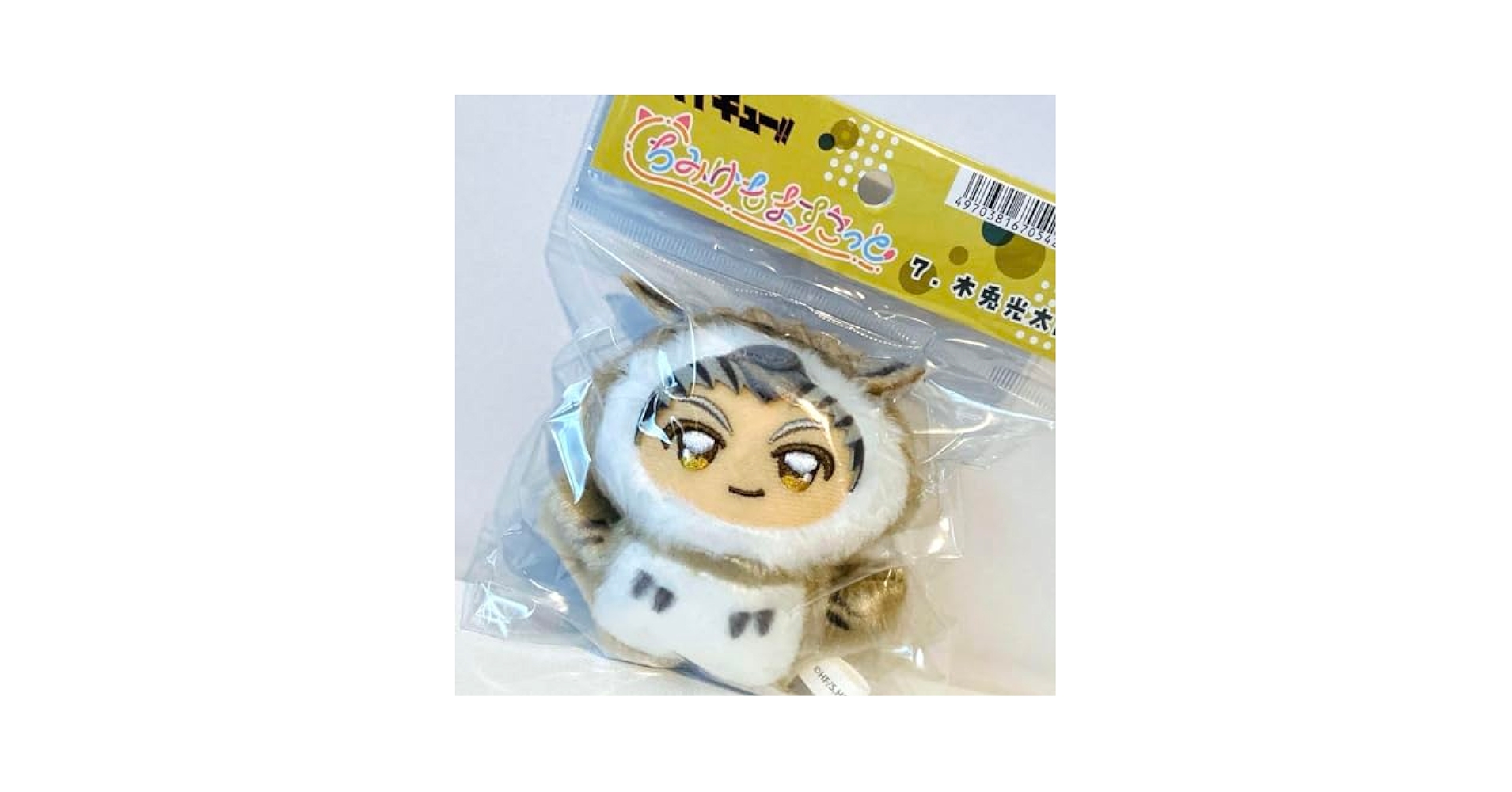 ライチュウ　初期　ぬいぐるみ　マスコット　フィギュア マスコットぬいぐるみ ぽけもんせんと～ ライチュウ ｜【公式