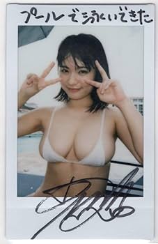 Amazon.co.jp: 乳輪ぎりぎりビキニ！ 星名美津紀 ＜特典