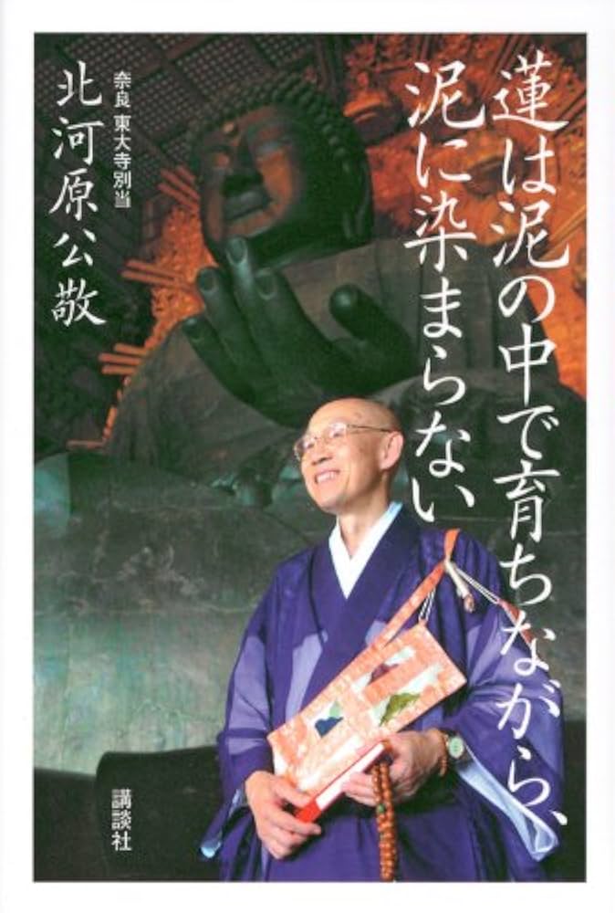 春除目抄/八木書店/藤原良経（大型本） 鏑木(かぶらき)清方 (新潮日本美術文庫) | 日本アートセンター