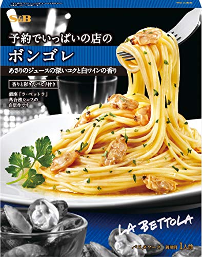 S&B 予約でいっぱいの店のボンゴレ 95.1g×5個 S&B 予約でいっぱいの店のボンゴレ 95.1g×5個