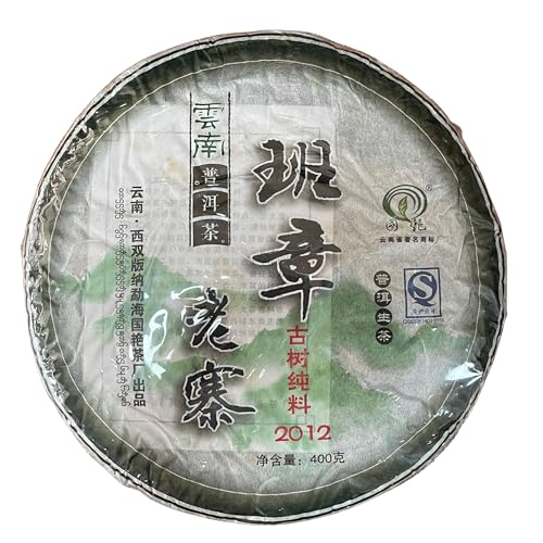 Thé Pu-erh cru Guoyan Banzhang 2012 pour vos rituels