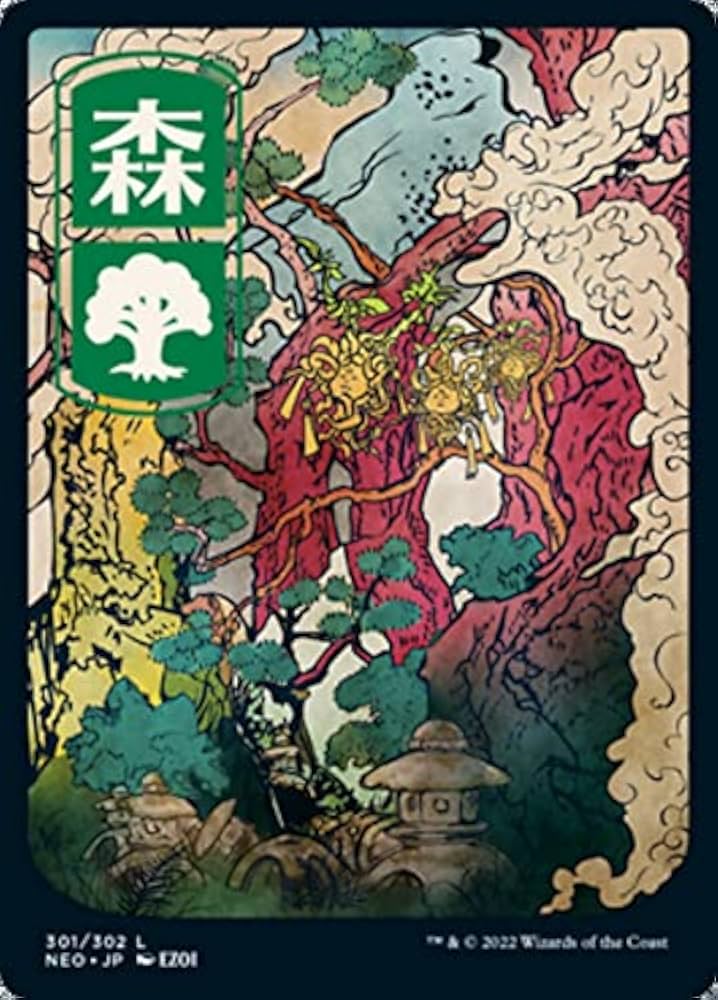 Amazon.com: Magic: the Gathering - Forest (301) - Full Art