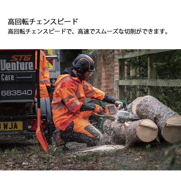 Amazon | ハスクバーナ バッテリーチェンソー 540iXP 16RTバー Amazon | ハスクバーナ バッテリーチェンソー 540iXP 16RTバー