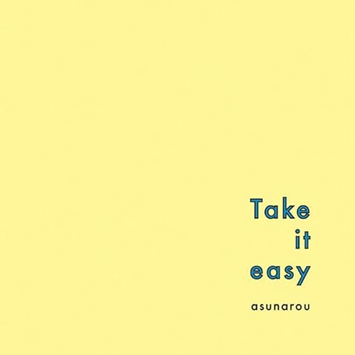 Amazon Music あすなろうの手紙を書くわ Amazon Co Jp