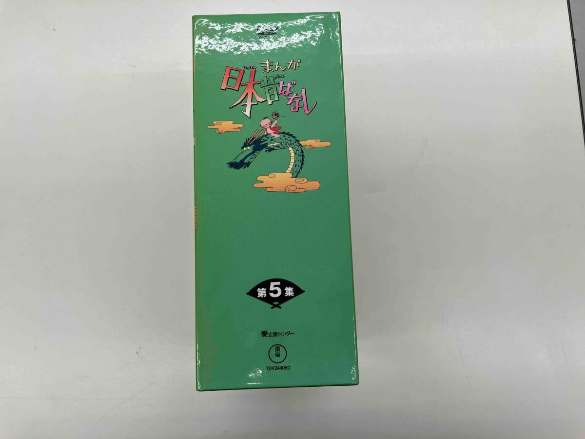 Amazon.co.jp: DVD まんが日本昔ばなし DVD-BOX 第5集 : パソコン