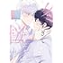 Bamwoo「冬すぎて桜~Cherry Blossoms After Winter~ Season1(下)」