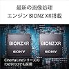 SONY(ソニー) APS-C Super35mm レンズ交換式 Cinema Line カメラ プロフェッショナルカムコーダー 動画 FX30 ボディ(レンズなし) ILME-FX30B #4