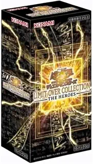 リミットオーバーコレクション ヒーローズ 遊 戯 王LIMIT OVER COLLECTION -THE HEROES-（未開封シュリンク付きBOX）..