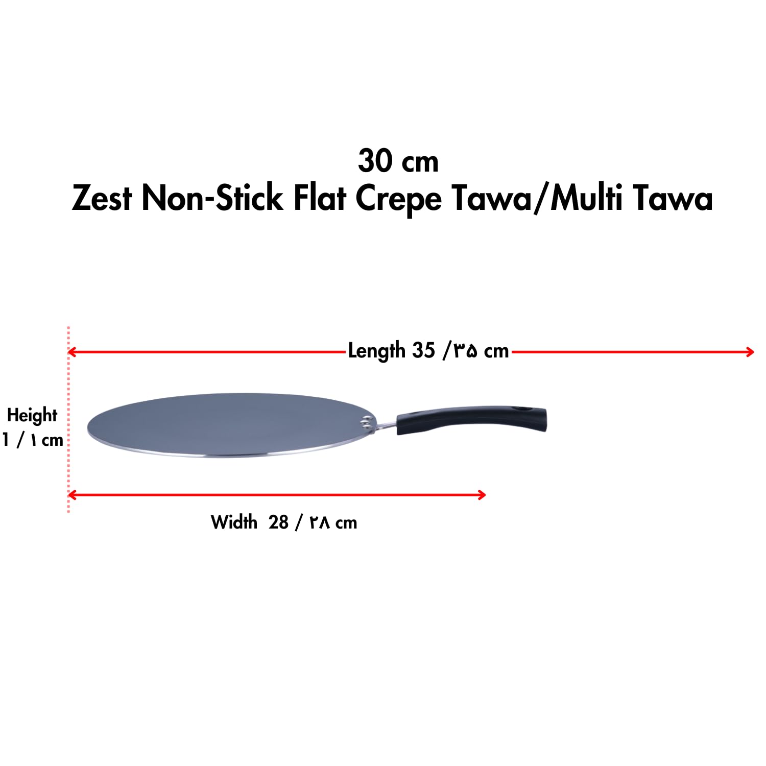 Vinod Zest Aluminium Stick Free Flat Multi Tawa 30 cm | 4mm Extra Thick Chapati & Roti Tawa | Triple Layer Ceramic Coating | Bakelite Handle | Gas Stove Compatible |1 Year Warranty 1