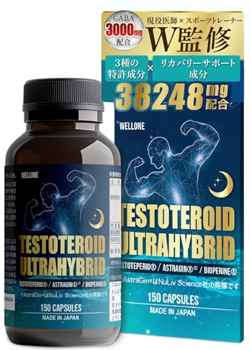 【医師×スポーツトレーナーW監修】 【3種の特許成分×リカバリーサポート成分を38248mg配合】 TestoteRoid UltraHybrid アストラジン