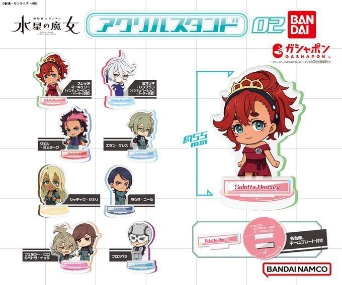 Amazon.co.jp: 水星の魔女 アクリルスタンド01 セセリア ドート
