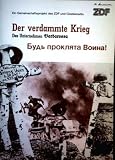 Der verdammte Krieg. Das Unternehmen Barbarossa. Ein Gemeinschaftsprojekt des ZDF und Gosteleradio. - Harald Schott Guido Knopp Valeriy Korsin Redakteur: Rudolf Gültner 