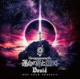 Hexagramearth -�^���̎��ƈӐ}-