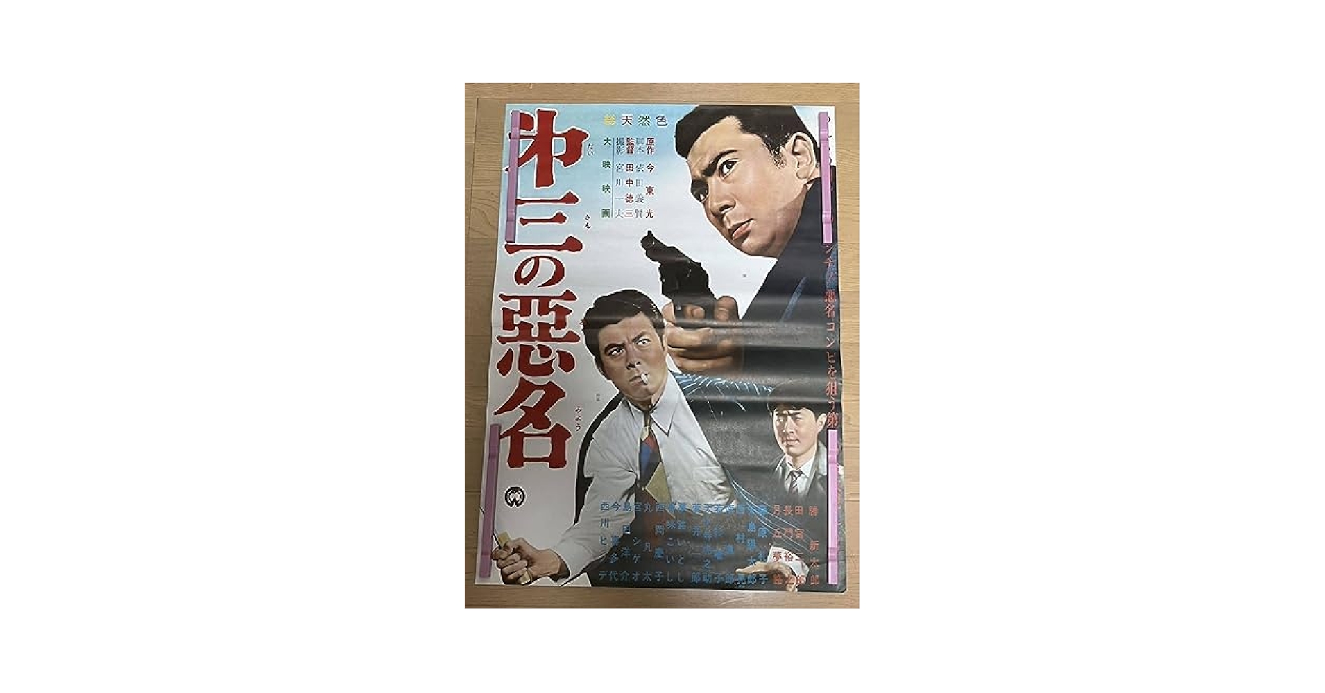 【レア】君の名は。B2ポスター　3本セット Amazon.co.jp: 艦隊これくしょん -艦これ- 由良 B2ポスター