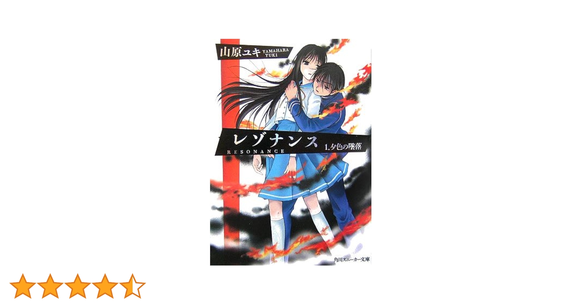 初版 口絵付 海の王子 １巻 サンコミ 非貸本 遊び方読本 昭和35年12月創刊号 表紙モデル・水木麗子（大映）(〈日劇