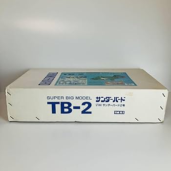 コダマプレス サンダーバード・大判ブロマイド集 付属品完品 1967年発売 コダマプレス サンダーバード・大判ブロマイド集 付属品完品