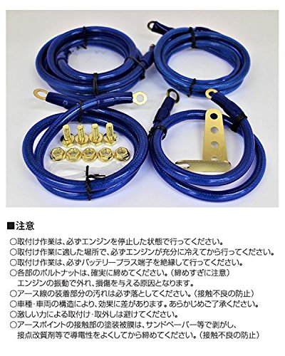 Amazon | BX-22G アースキット アイシングチューン カット済 長さ4種