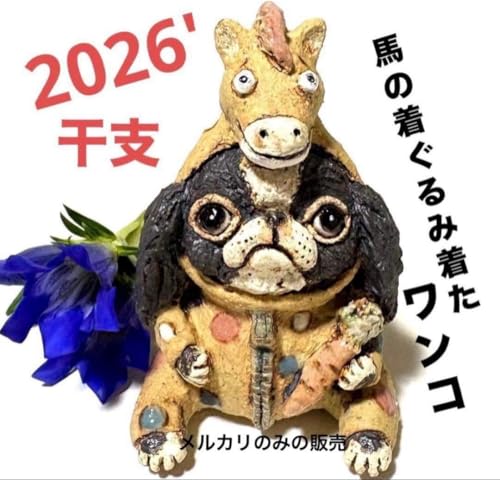 2026'xߔNn̒ݒRANAl`AuA༌