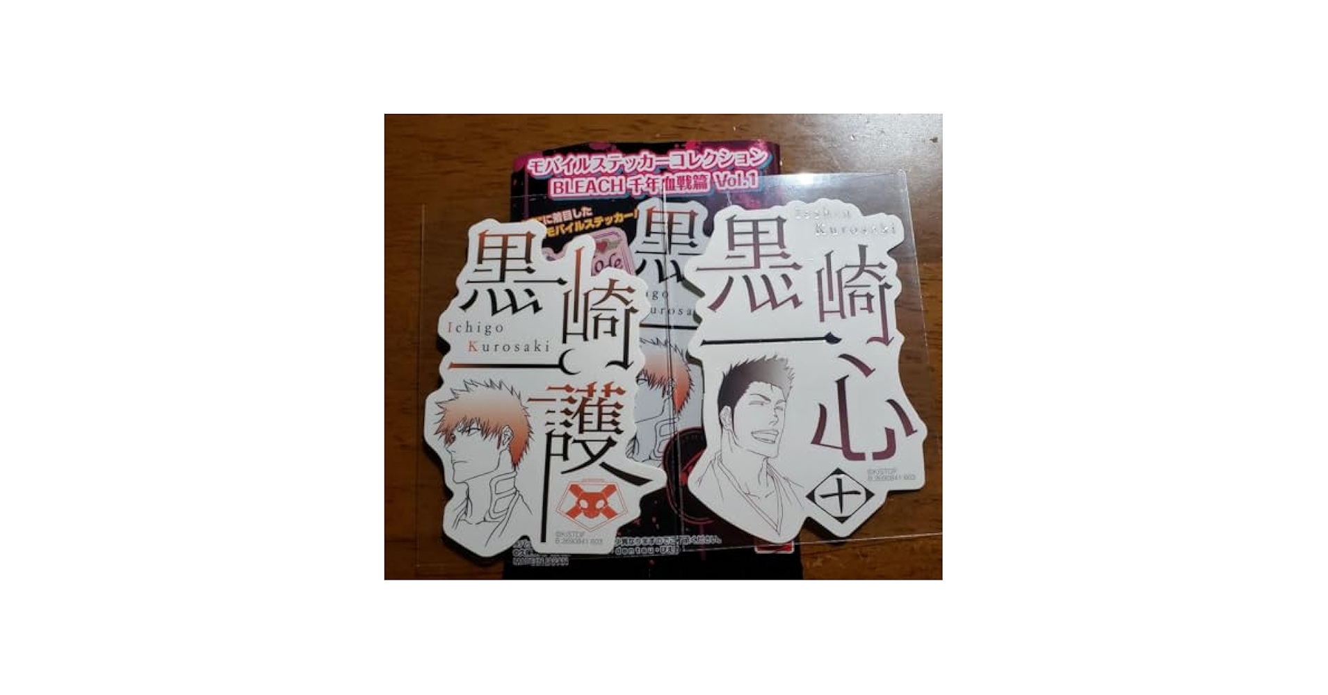 【希少】BLEACH サイン入り台本 3213］ 声優直筆サイン入り台本「BLEACH」