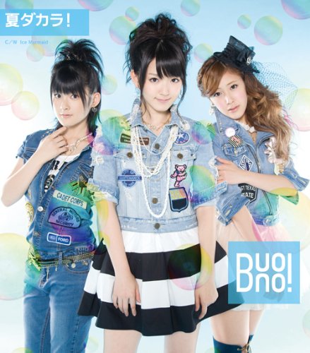 Amazon.co.jp: 夏ダカラ!: ミュージック