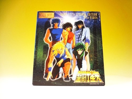 Saint Seiya Eternal Edition File No.3 & 4