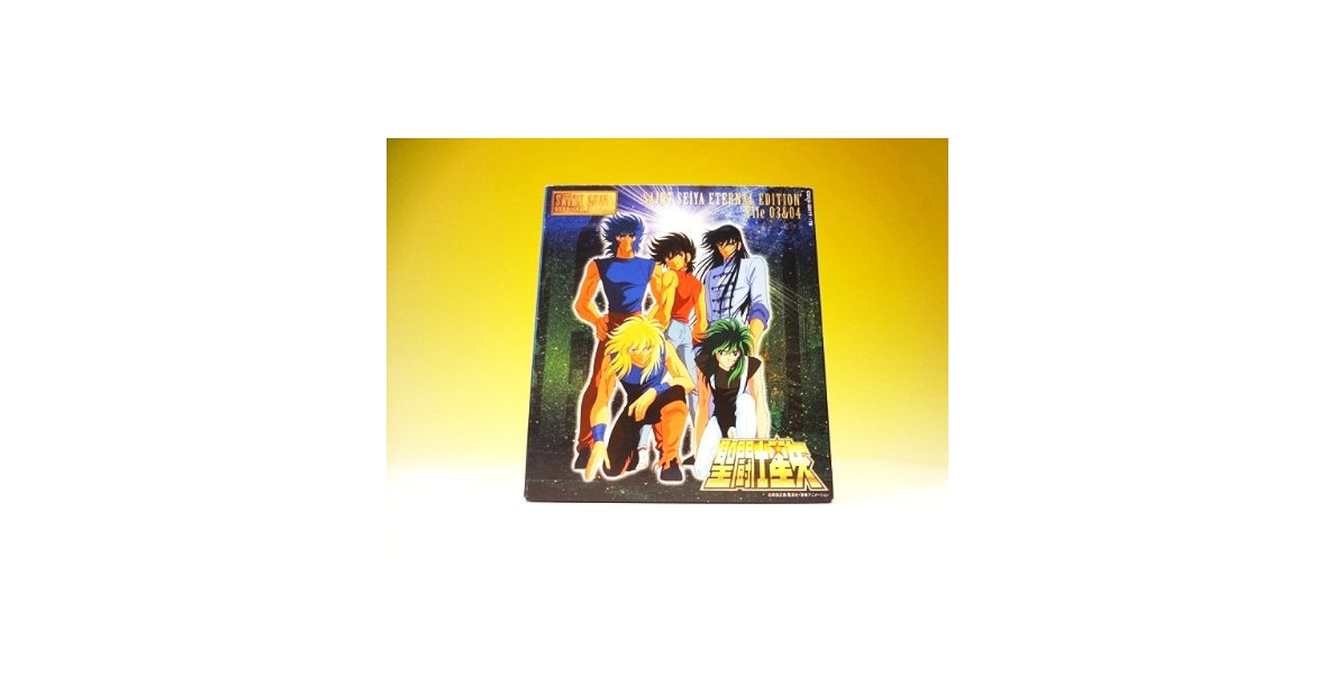 Amazon.com: Saint Seiya Eternal Edition File No.3 & 4: CDs y