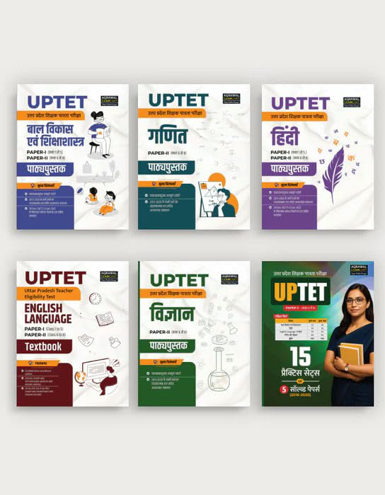 Examcart Uttar Pradesh TET (UPTET) Paper 2 (CDP + Hindi Language + English Language + Maths + Science) Textbook + Practice Sets For 2025 Exam In Hindi (6 books Combo)