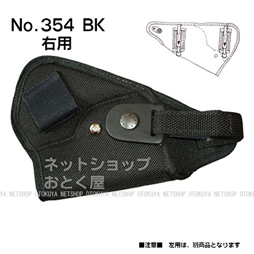 East.A サムブレイク バックサイドホルスター ナイロン製 ブラック No.354-BK P230/PPK/小型銃