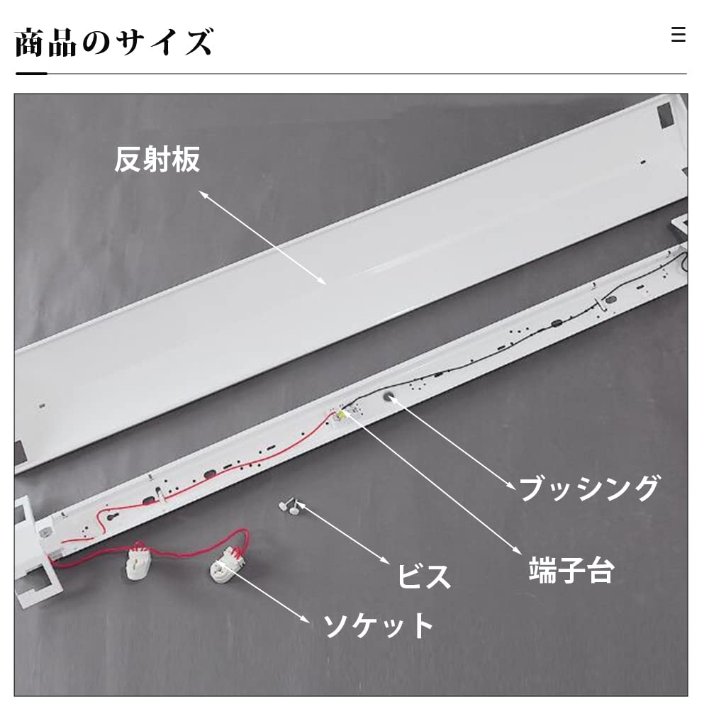 Amazon | LED蛍光灯器具 逆富士型 40w形 2灯式 照明器具 蛍光灯 LED