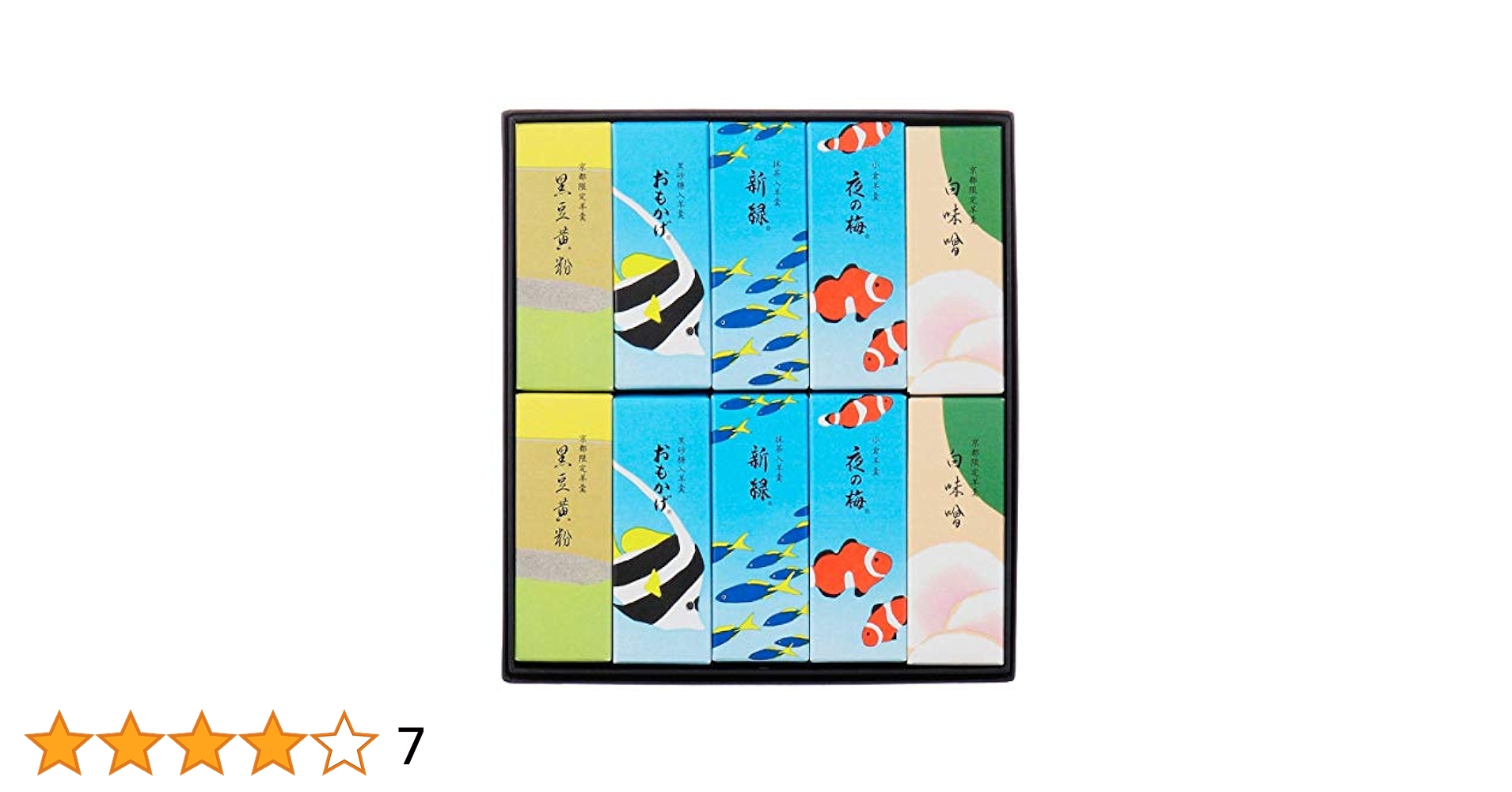 虎屋　夏限定ミニ羊羹　36本セット 希様専用 虎屋 小型羊羹 夏パッケージ 36本入り