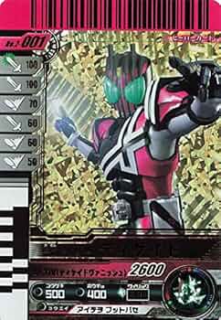 2*2様 ガンバライド　まとめ売り　LR SR 2*2様 ガンバライド まとめ売り LR SR 2*2様 ガンバライド