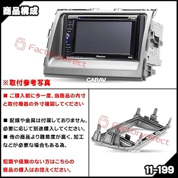 【STC】　セミオーダー Amazon | ファクトリーダイレクト ナビフレーム ca-to22