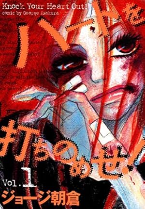 【帯有り】ダンス•ダンス•ダンスール　1〜29巻　1巻ペーパー付き　ジョージ朝倉 Amazon.co.jp: ダンス・ダンス・ダンスール（1） (ビッグコミックス